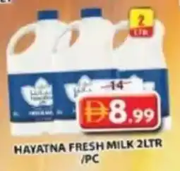 Grand Mall Sharjah Hayatna fresh milk offer