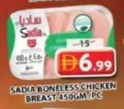 Grand Mall Sharjah Sadia boneless chicken breast offer