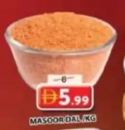 Grand Mall Sharjah Masoor dal offer