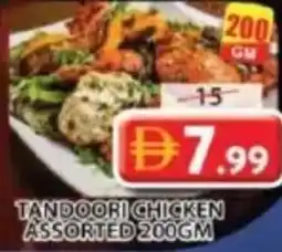 Grand Mall Sharjah Tandoori chicken offer