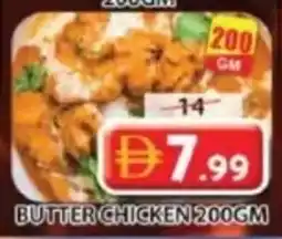 Grand Mall Sharjah Butter chicken offer