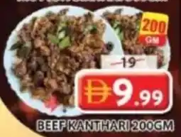 Grand Mall Sharjah Beef kanthari offer