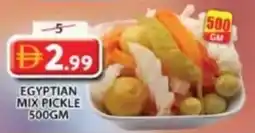 Grand Mall Sharjah Egyptian mix pickle offer