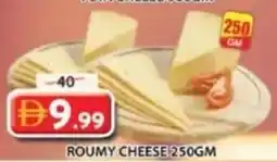 Grand Mall Sharjah Roumy cheese offer