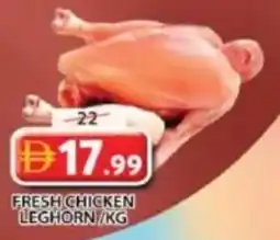 Grand Mall Sharjah Fresh chicken leghorn offer