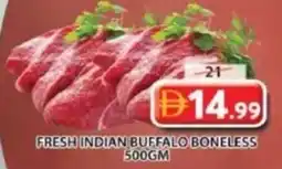Grand Mall Sharjah Fresh indian buffalo boneless offer