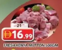Grand Mall Sharjah Fresh kenya mutton offer