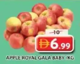 Grand Mall Sharjah Apple royal gala baby offer