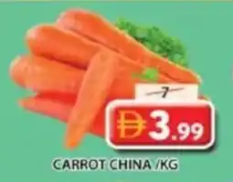 Grand Mall Sharjah Carrot china offer