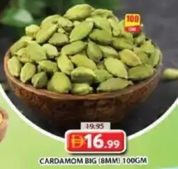 Grand Mall Sharjah Cardamom big (8mm) offer