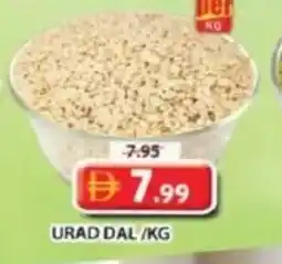 Grand Mall Sharjah Urad dal offer