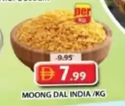 Grand Mall Sharjah Moong dal india offer