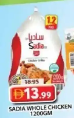 Grand Mall Sharjah Sadia whole chicken offer
