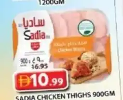 Grand Mall Sharjah Sadia chicken thighs offer