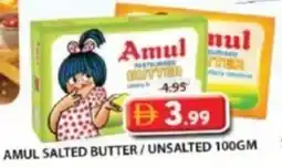 Grand Mall Sharjah Amul salted butter/unsalted offer