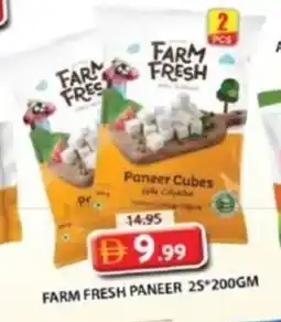 Grand Mall Sharjah Farm fresh paneer offer