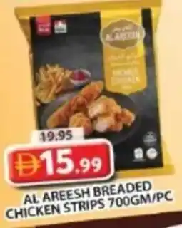 Grand Mall Sharjah Al areesh breaded chicken strips offer