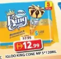Grand Mall Sharjah Igloo king cone mp offer
