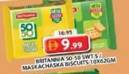 Grand Mall Sharjah Britannia 50-50 swt s/ maskachaska biscuits offer