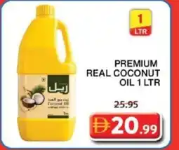 Grand Mall Sharjah Premium real coconut oil offer