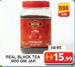 Grand Mall Sharjah Real black tea jar offer