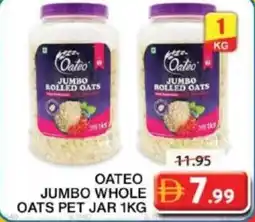 Grand Mall Sharjah Oateo jumbo whole oats pet jar offer