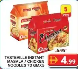 Grand Mall Sharjah Tasteville instant masala / chicken noodles offer