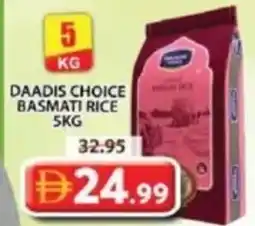 Grand Mall Sharjah Daadis choice basmati rice offer