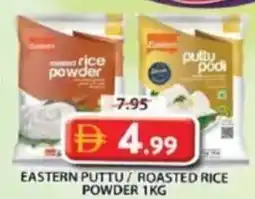 Grand Mall Sharjah Eastern puttu/roasted rice powder offer