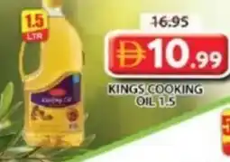 Grand Mall Sharjah Kings cooking oil offer