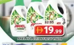 Grand Mall Sharjah Ariel hdl clean fresh offer
