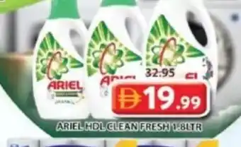 Grand Mall Sharjah Ariel hdl clean fresh offer