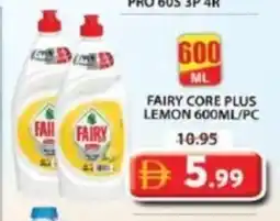 Grand Mall Sharjah Fairy core plus lemon offer