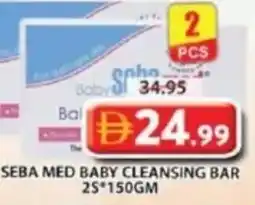 Grand Mall Sharjah Seba med baby cleansing bar offer