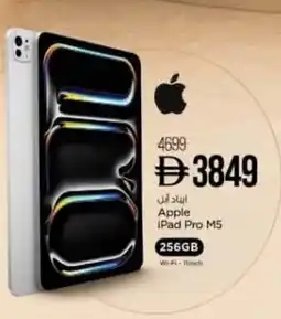 Nesto Apple iPad Pro M5 offer