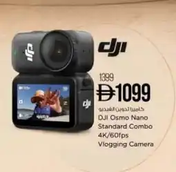 Nesto DJI Osmo Nano Standard Combo 4K/60fps Vlogging Camera offer