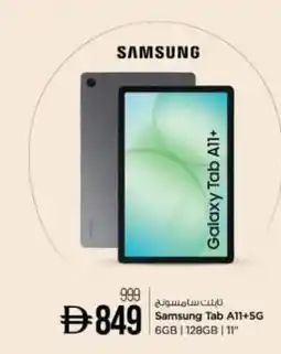 Nesto Samsung Tab A11 + 5G offer
