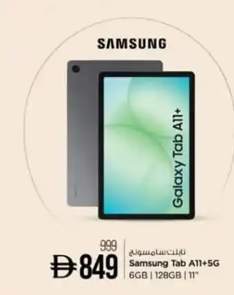 Samsung Tab A11 + 5G