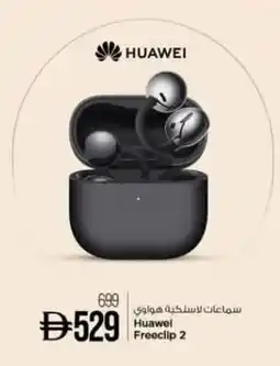 Nesto Huawei Freeclip 2 offer