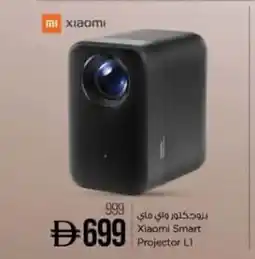 Nesto Xiaomi Smart Projector L1 offer