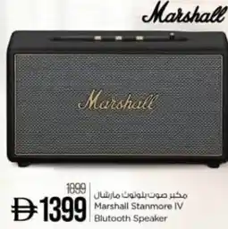 Nesto Marshall Stanmore IV Blutooth Speaker offer