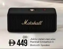 Nesto Marshall Emberton II Blutooth Speaker offer