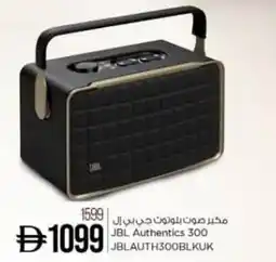 Nesto JBL Authentics 300 JBLAUTH300BLKUK offer