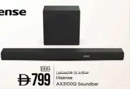 Nesto Hisense AX3100Q Soundbar offer
