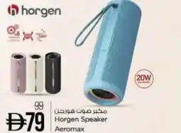 Nesto Horgen Speaker Aeromax offer