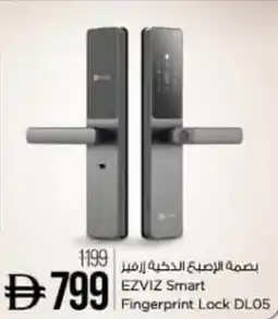 Nesto EZVIZ Smart Fingerprint Lock DL05 offer