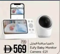 Nesto Eufy Baby Monitor Camera -E21 offer