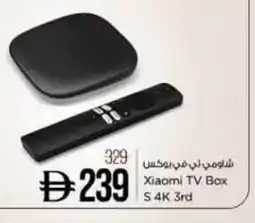 Nesto Xiaomi TV Box S 4K 3rd offer