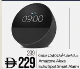 Nesto Amazone Alexa Echo Spot Smart Alarm offer