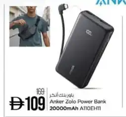Nesto Anker Zolo Power Bank 20000mAh A110EH11 offer